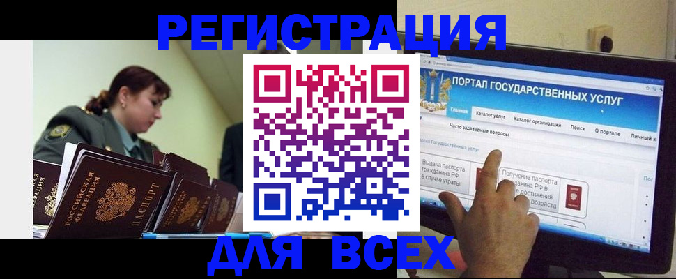 найти адрес прописки в Вологде