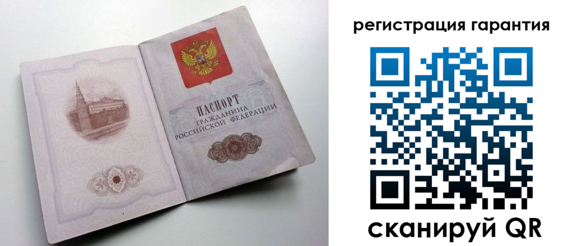 временная регистрация адрес в Вологде