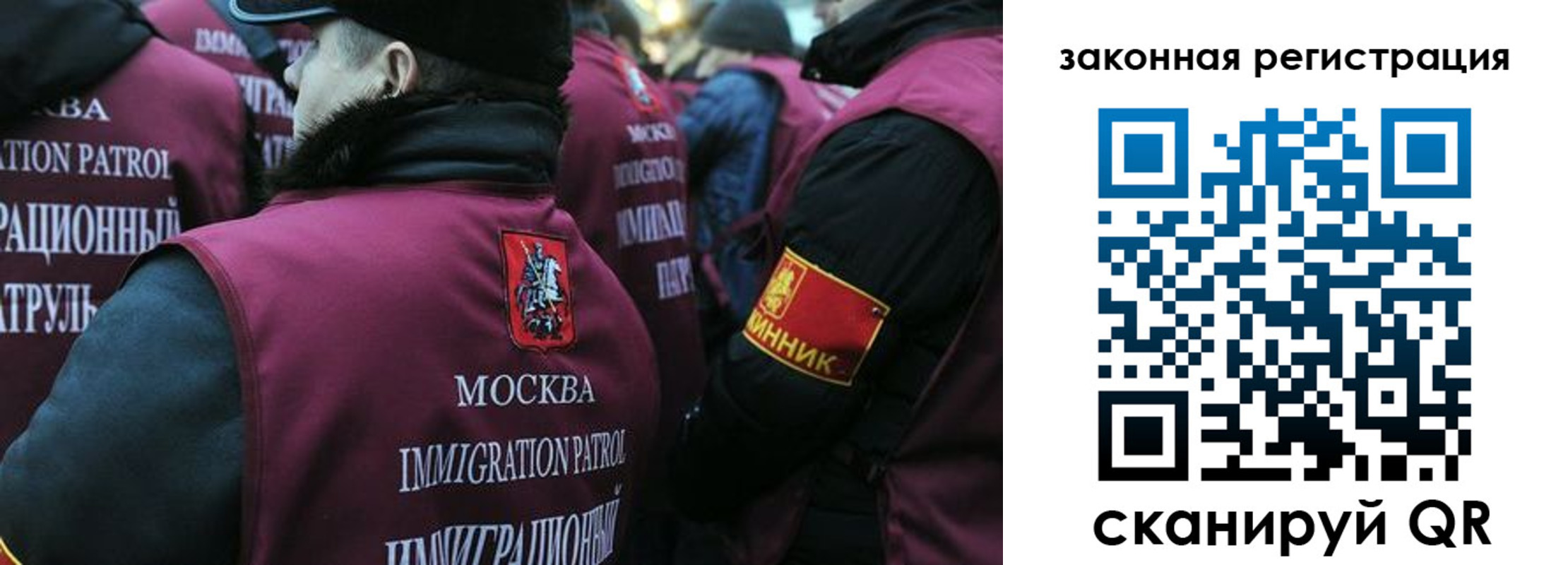 миграционный учет в Вологде