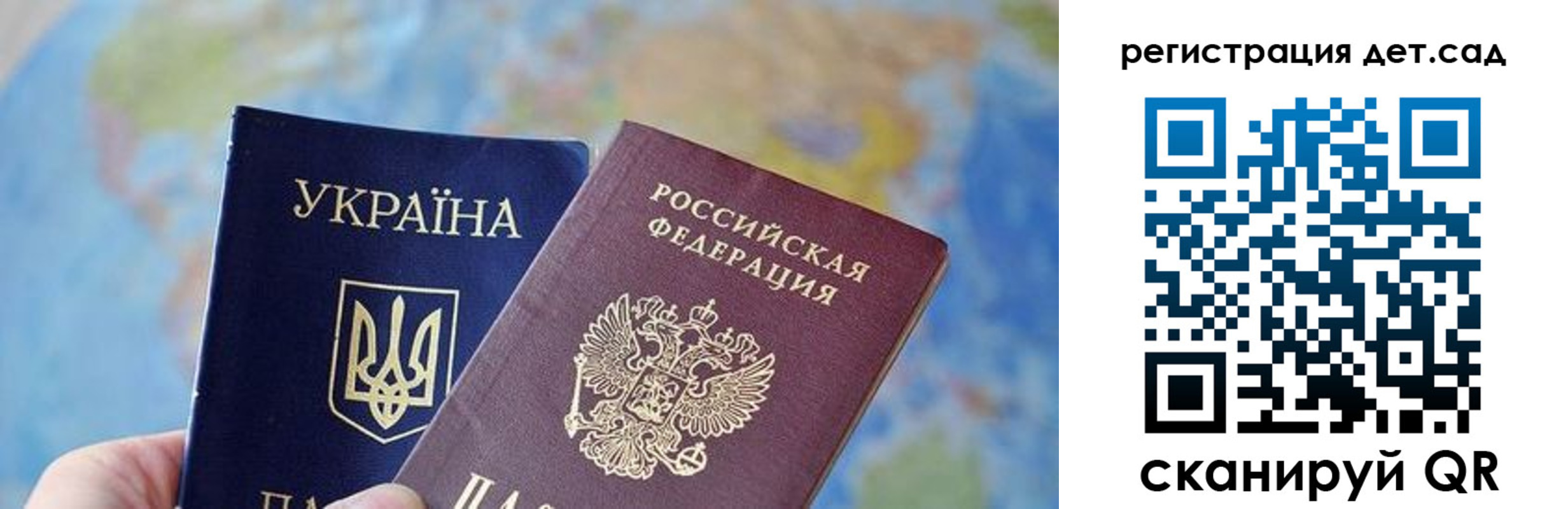 прописка для кредита в Вологде