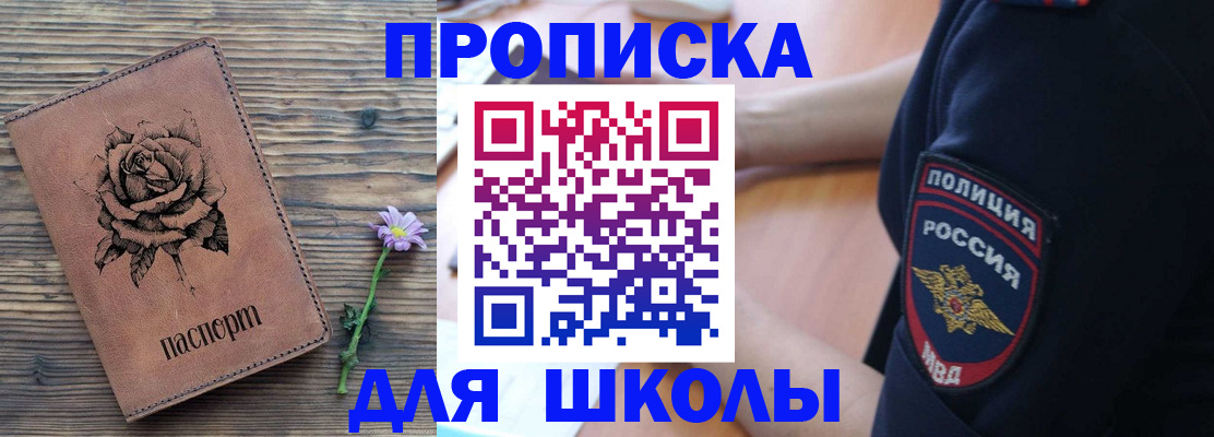 найти адрес прописки в Вологде