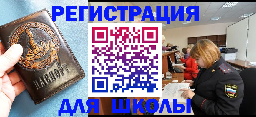 временная регистрация 2025 в Вологде