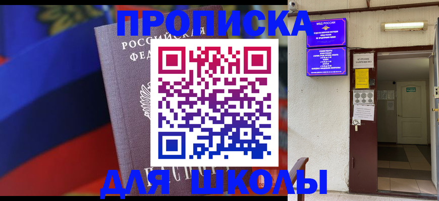 миграционный учет в Вологде