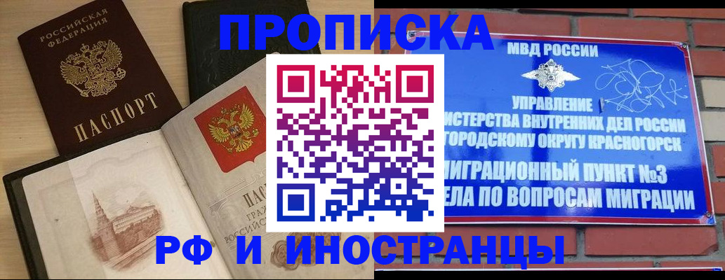 временная регистрация госуслуги в Вологде